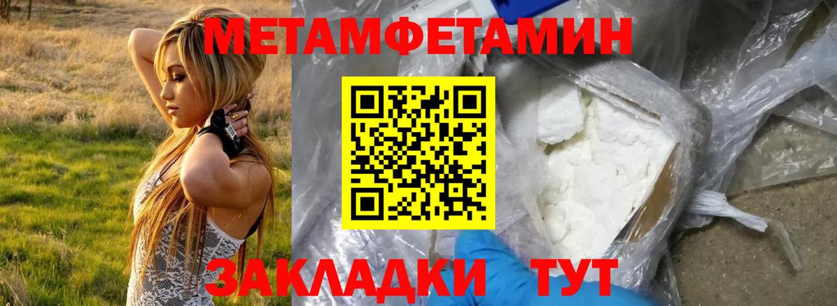 Амфетамин  Вход с VPN  Королёв  АМФЕТАМИН VHQ 