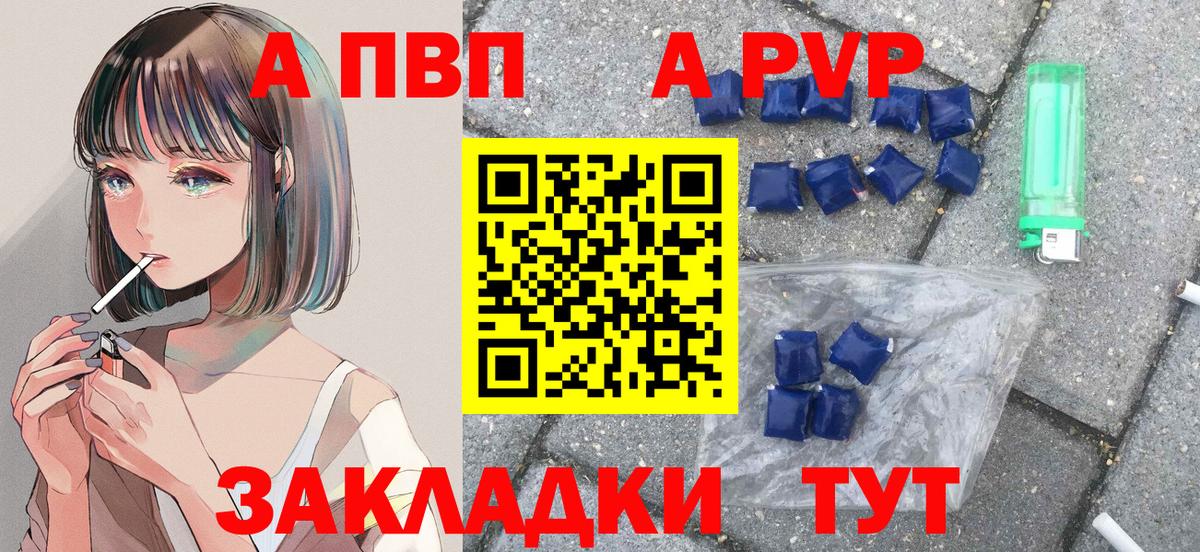 Alpha PVP СК КРИС Королёв