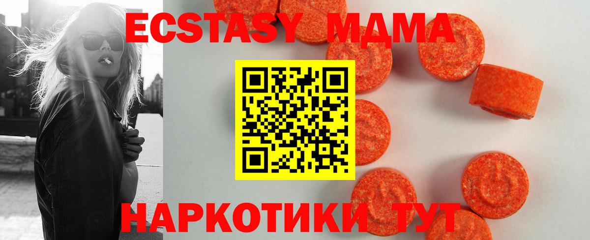 ЭКСТАЗИ louis Vuitton  ЭКСТАЗИ  Королёв  Вход с VPN 
