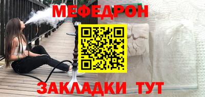 тгк Заводоуковск