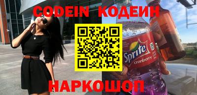 мдма Жуковский