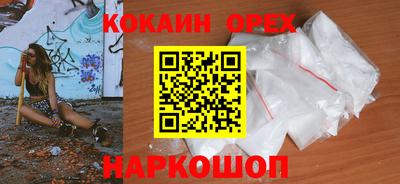 мдма Жуковский
