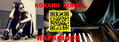 мдма Жуковский