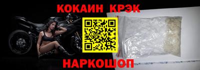 мдма Жуковский