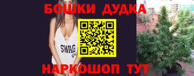 тгк Заводоуковск