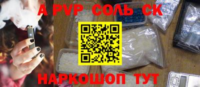 мдма Жуковский