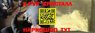мдма Жуковский