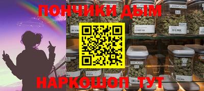 мдма Жуковский
