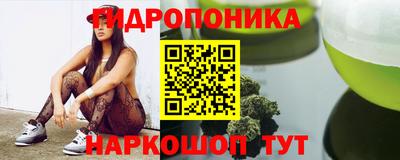 тгк Заводоуковск