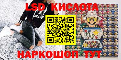 кристаллы Донецк