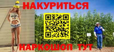 дмт Заволжье
