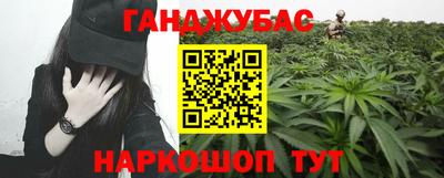 мдма Жуковский