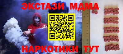 тгк Заводоуковск