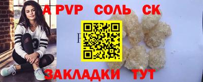 мдма Жуковский