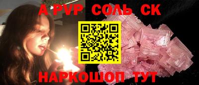 тгк Заводоуковск