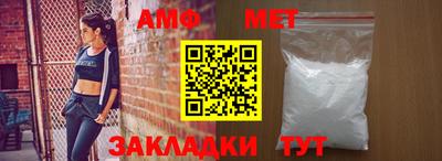 Альфа ПВП Донской
