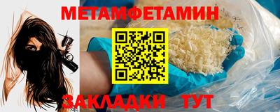 тгк Заводоуковск