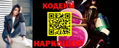 тгк Заводоуковск
