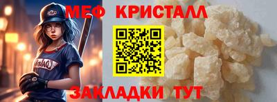 мдма Жуковский