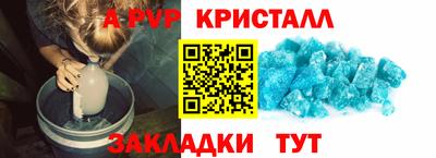 дмт Заволжье