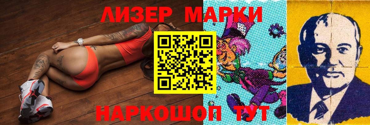 LSD-25 экстази кислота Королёв