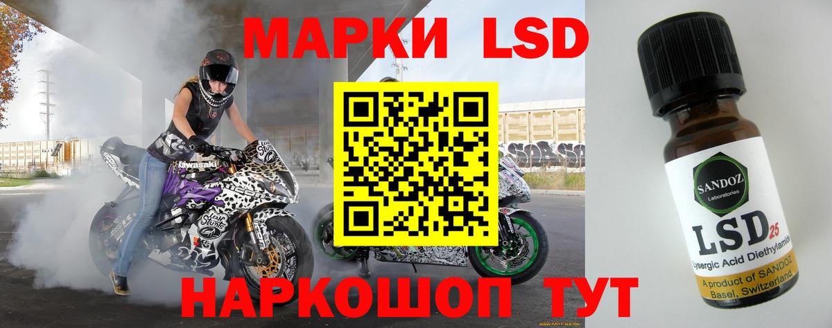 ЛСД экстази кислота  Вход с VPN  Королёв  ЛСД экстази кислота 
