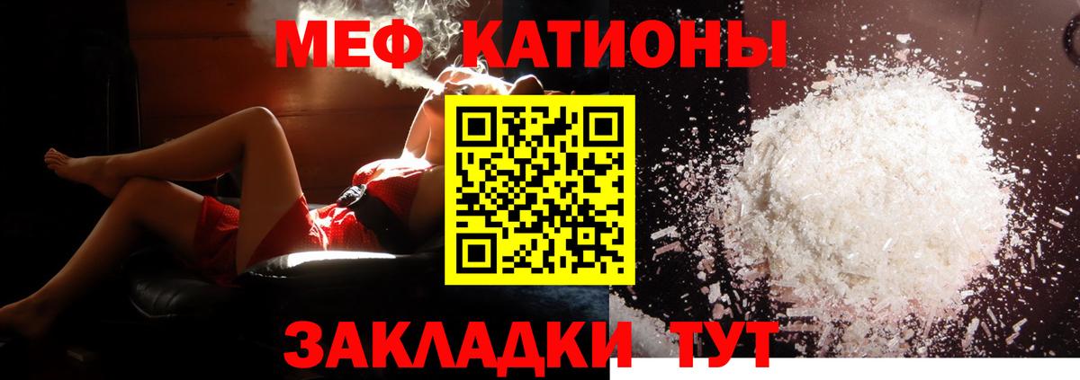 Мефедрон 4 MMC  МЕФ  Королёв  Вход с VPN 