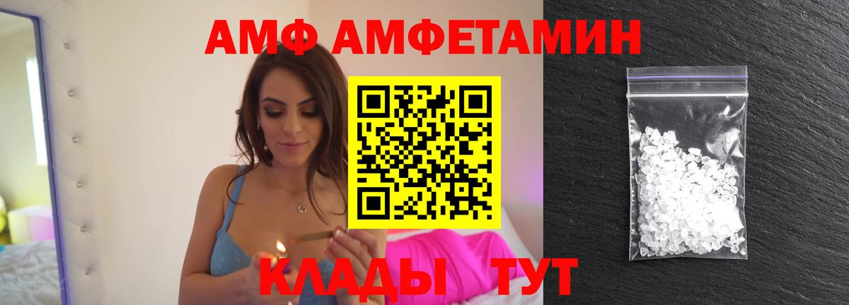Метамфетамин Methamphetamine Королёв