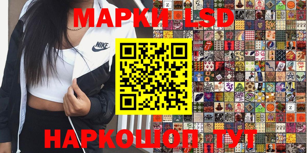 Марки 25I-NBOMe 1,8мг  Марки N-bome  Королёв  Вход с VPN 