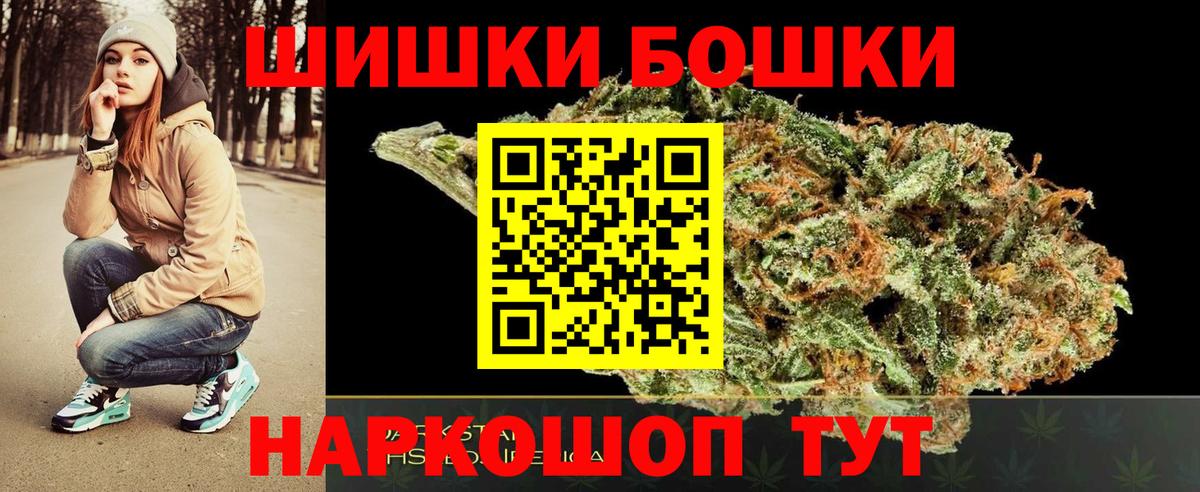 Бошки марихуана сатива Королёв